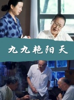 翁熄系列28篇艳玲