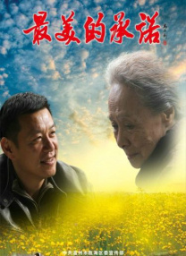 久久一区视频